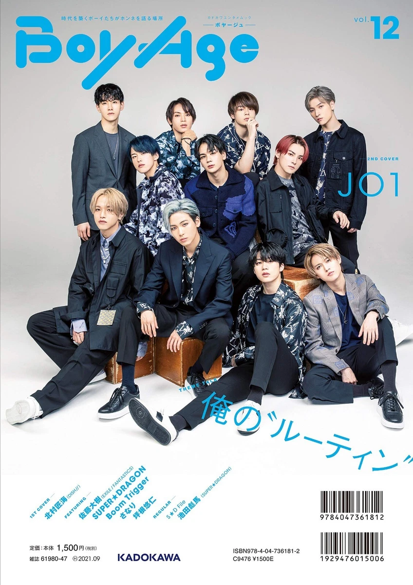 Boy Age - Voyage - vol. 12 ( Kadokawa Entertainment Mook ) Kitamura Takumi JO1