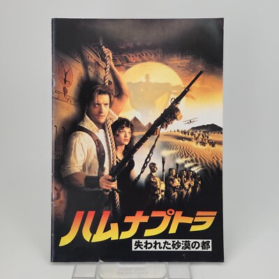 The Mummy Official Movie Program Guide 1999 Brendan Fraser KOSTENLOSER Versan...
