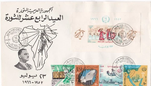 Egypt ,1966;Rare Nasser set & sheet illustrated FDC