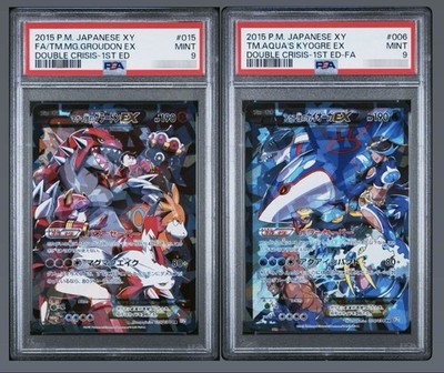 PSA 9 SET POKEMON DOUBLE CRISIS GROUDON KYOGRE ALT ART 015 006