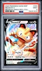 1633 Meowth V 2020 Pokemon Sword & Shield VMAX Special Promo #SWSH004 PSA 9