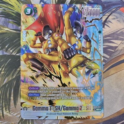 Gamma 1 : SH/Gamma 2 FB09-051 Alternate Art Dual Evolution Dragon Ball Card NM