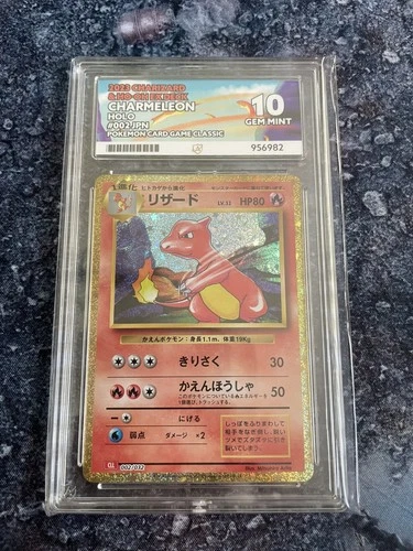 Charmeleon 002/032 CLL Holo Japanese Classic Collection ACE 10