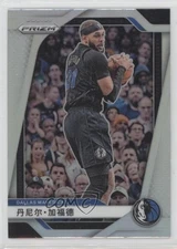 2024-25 Panini Prizm China Silver Prizm Daniel Gafford #124 1c5x