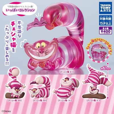 Alice in Wonderland Cheshire Cat Collection