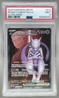 152869033 Team Rocket's Mewtwo ex 2025 Pokemon Destined Rivals #213 PSA 9