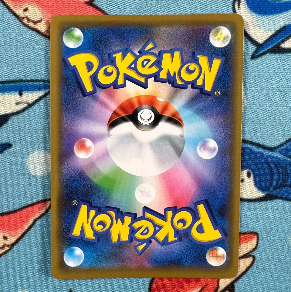 Naganadel 066/173 Holo Rare Pokemon Tag Team GX: Tag All Stars sm12a - Japanese - Image 3 of 3