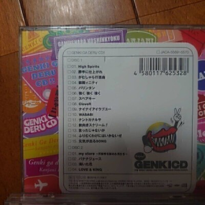 Kanjani Eight Japan CD SET x4 [KJ1 F・T・O] etc. Album set（Used