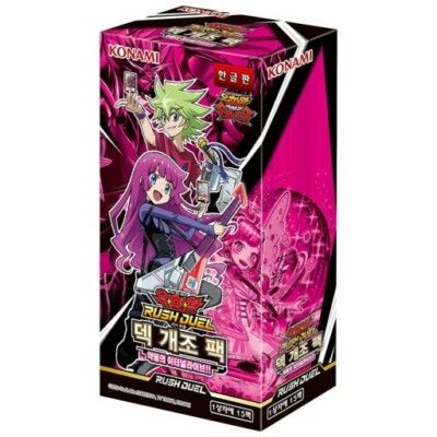 New Yu Gi Oh Rush Duel Deck Modification Pack Dynamic Eternal Live Korean Ver.