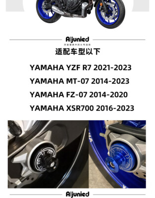 Front Wheel Axle Fork Sliders, Ya-ma-ha MT07 FZ-07 MT07 MT 07 XSR700 2014 - Foto 2