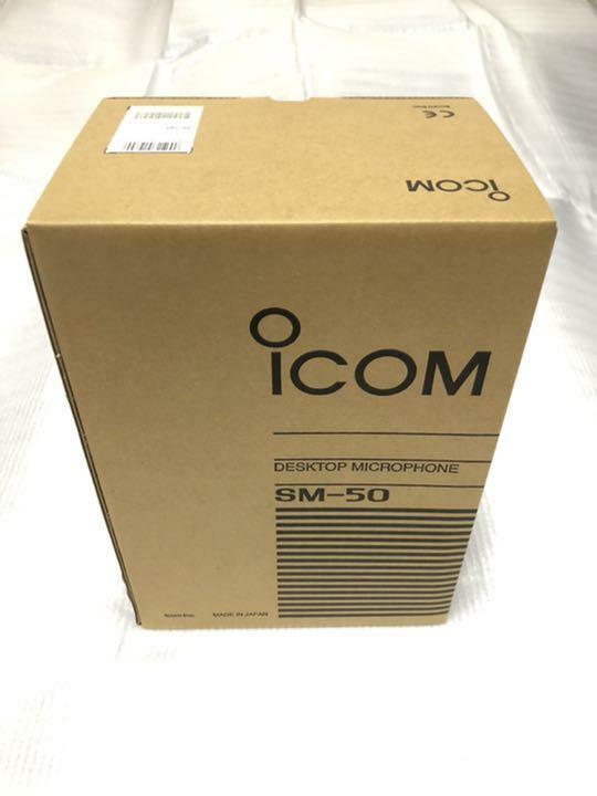 ICOM - SM-50 - MICROFONO DA BASE - HardSoft Products - Foto 4