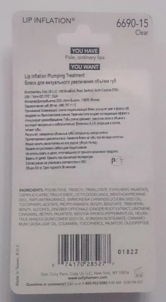 (Lot of 2).Sally Hansen Lip Inflation Plumping Treatment - 6690-15 Clear gloss - Image 2 of 3