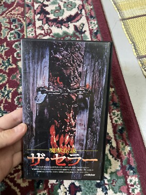 The Cellar VHS Rare Horror Monster movie Japanese NTSC In English