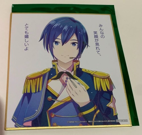 KAITO Project Sekai The Movie Limited Hard Colored Shikishi / Stand aaa - Picture 2 of 3