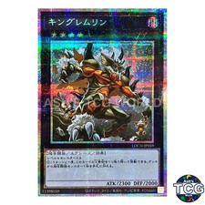 King of the Feral Imps Prismatic Secret Rare LOCH-JP059 Yu-Gi-Oh! Japanese