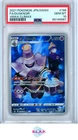 DUSKNOIR POKEMON SWSH #198 2021 VMAX CLIMAX HOLO ART RARE JP PSA 10