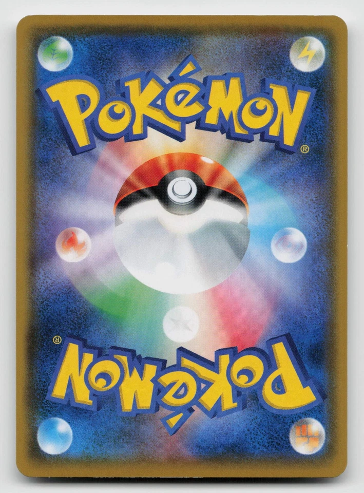 Electabuzz 026/060 SM7a: Thunderclap Spark Normal Japanese - Image 2 of 2