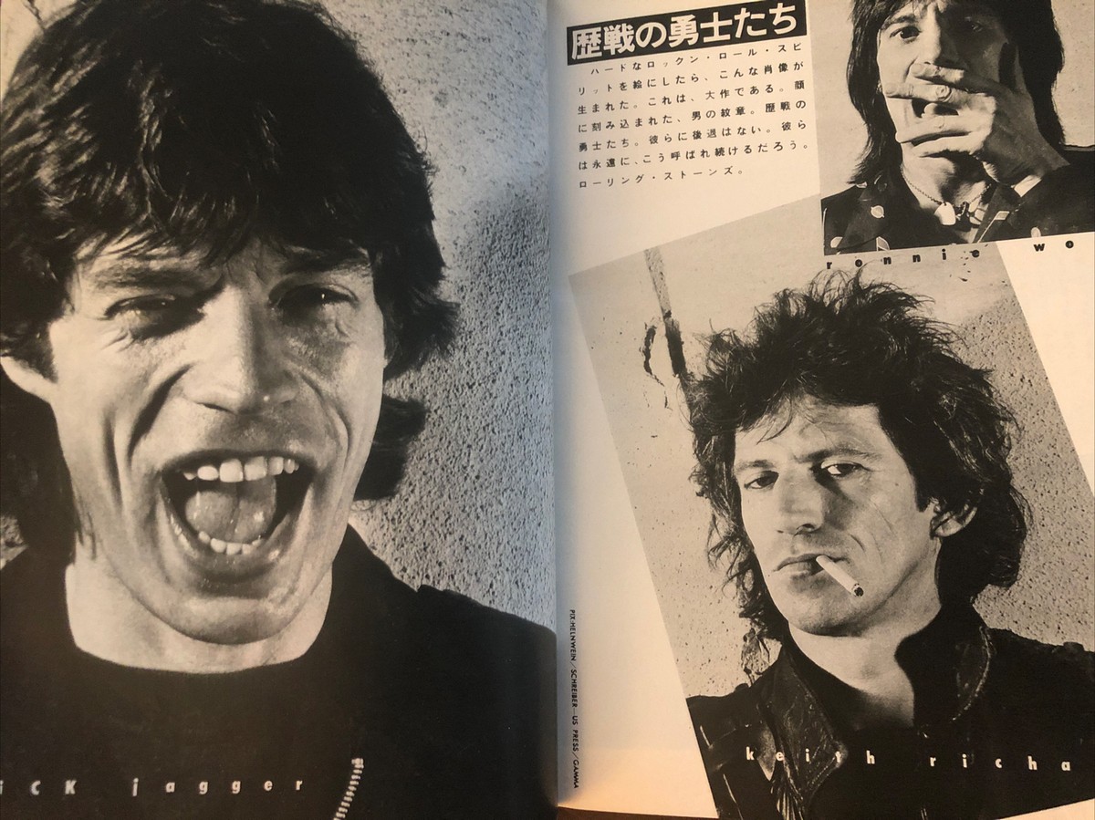 Mick Jagger Music Life Magazine September 1982 Japan + Ozzy