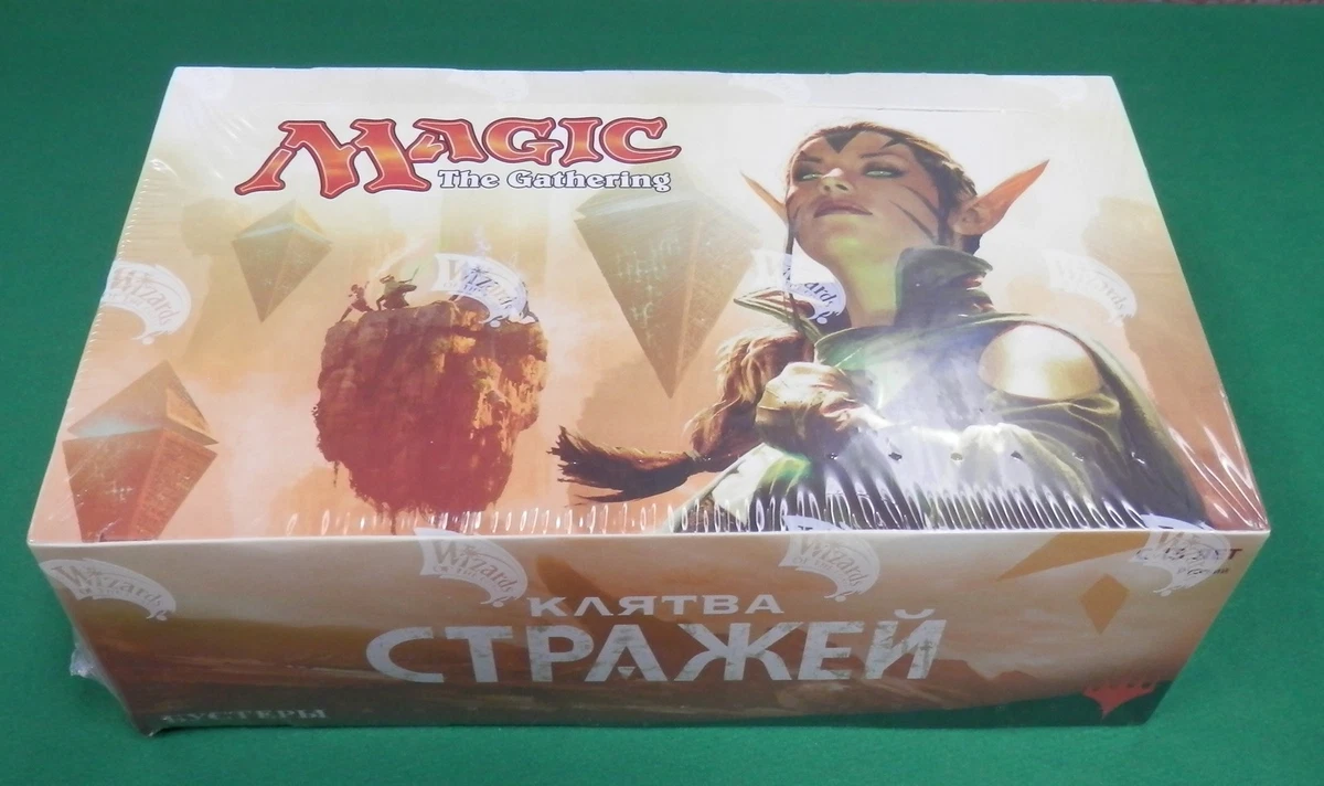 Magic: The Gathering Sealed Collectible Card Game Packs in Russian