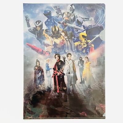 Ohsama Sentai King Ohger Document Folder Poster A Gira Yanma Hymeno Rita Toei