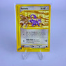 Pokemon Card Rattata 90/144 common 2003 Skyridge (LP)