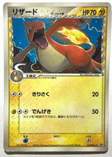 Pancham 313 S P carta