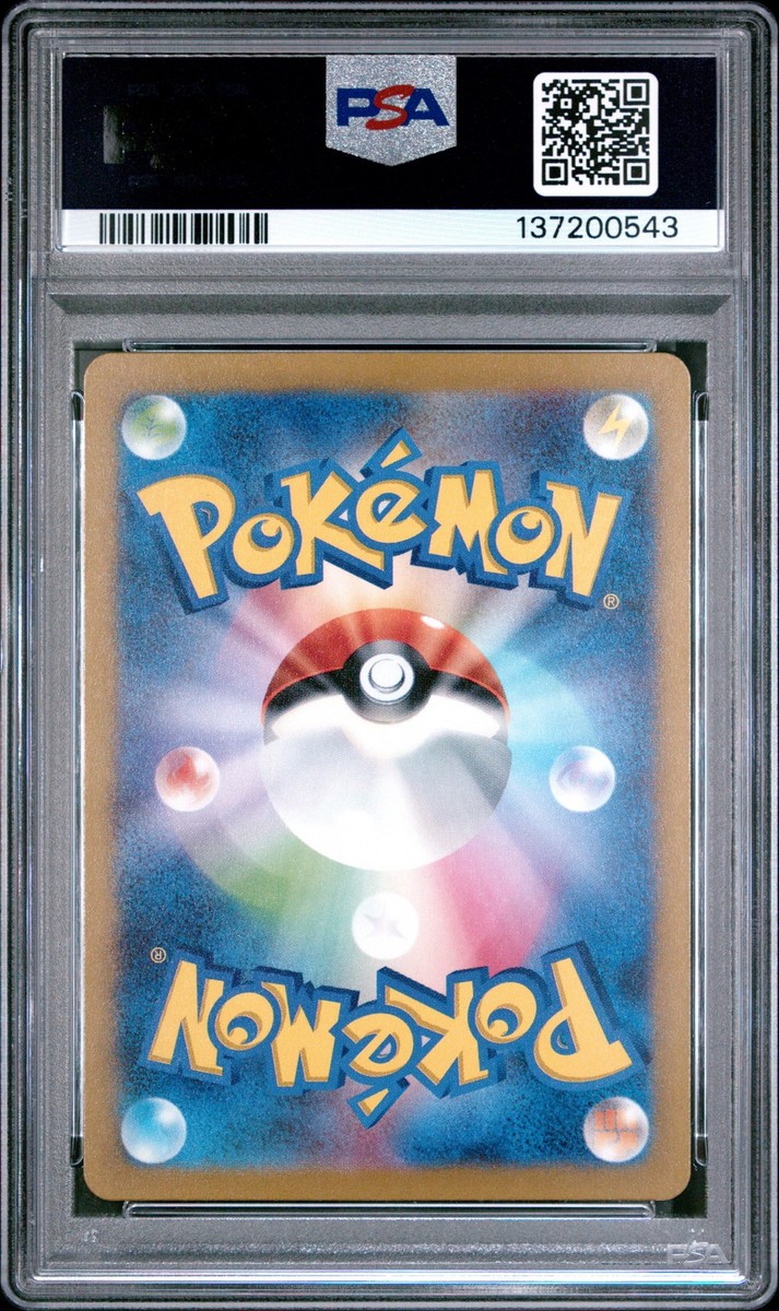 2023 POKEMON JAPANESE SV-P PROMO #098 DETECTIVE PIKACHU PSA 10 | eBay