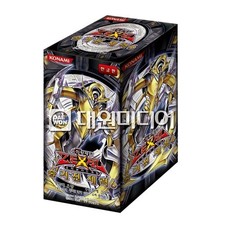 Yu-Gi-Oh! OCG: Hidden Arsenal 6 Omega Xex 1st Edition Box (Korean)