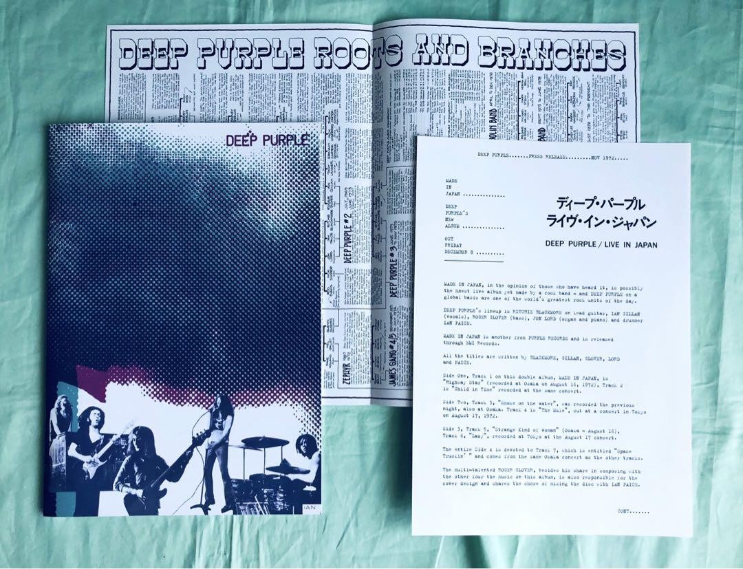 【限定ボックス4CD/1DVD/7”】ディープ・パープル　メイド・イン・ジャパン 限定ボックス4CD/1DVD/7”】ディープ・パープル メイド・イン・ジャパン
