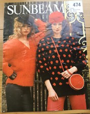 Sunbeam Vintage Knitting Pattern 474 Cherie Ladies Dolman Sweaters 1980s Orig ⭐️