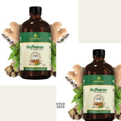 Ayurveda Kufharan  Syrup 500 Ml Herbal Cough Syrup  For old & Cough Pack of 2