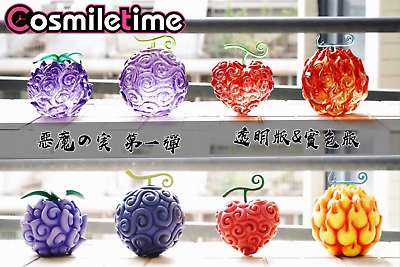 4pcs/set One Piece Devil Fruit Mera Mera no Mi Gum-Gum Fruit Figure Model  New