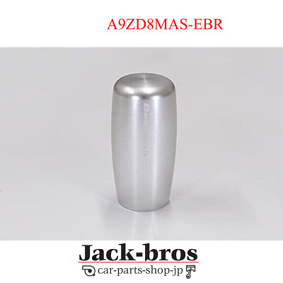 BEATRUSH Genuine Alu SHIFT KNOB EBR M12x1.25P SILVER FOR BRZ ZD8 A9ZD8MAS-EBR