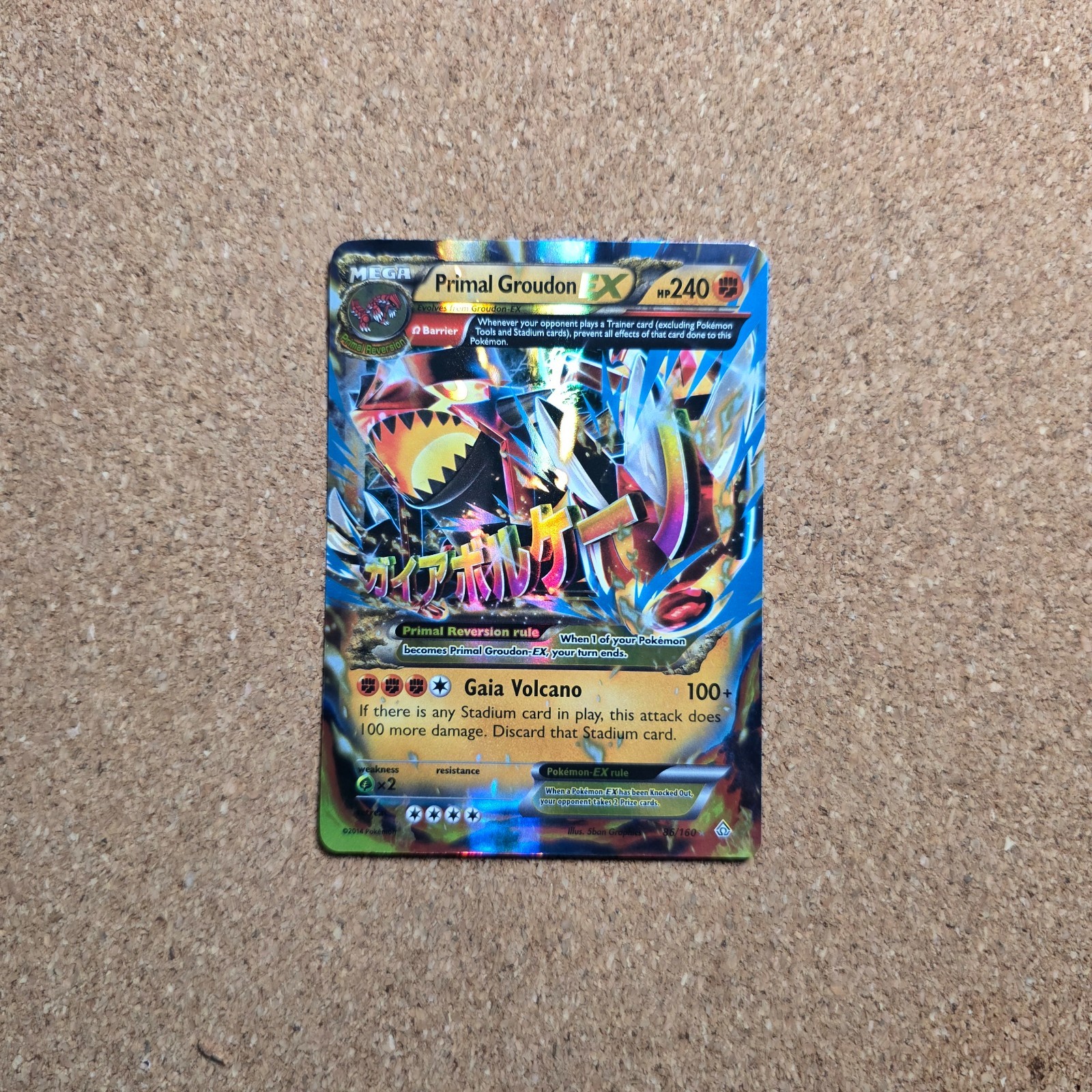 Primal Groudon EX (Omega) Primal Clash Ultra Rare 86 Pokemon TCG *B5.6