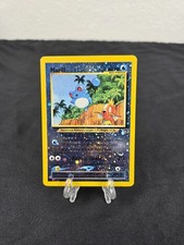 Pokémon TCG : Marill 11/18 - Southern Islands Reverse Holo on eBay