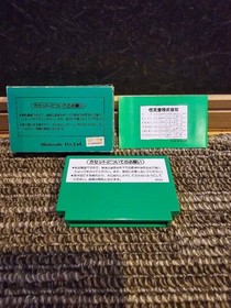 Donkey Kong Jr Math & Donkey Kong 3 & Popeye Famicom Used Tested