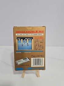 Sukeban Deka 1987 Sega Mark III Japanese Version NTSC-J Japan CIB w/ Manual VGC
