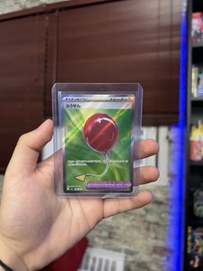 Air Balloon #84 Pokemon Japanese Mega Brave