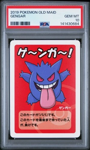 2019 POKEMON OLD MAID GENGAR PSA 10