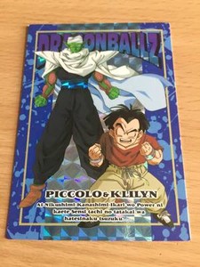 Card Dragon Ball Z Dbz Trading Collection Memorial Photo 60 Prism Amada 1995 Ebay