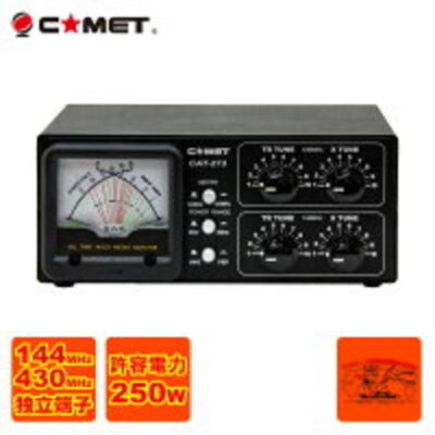 Comet CAT-273 144/430MHz Antenna Coupler Black In Box From JPN