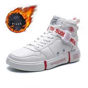 mens winter skate shoes