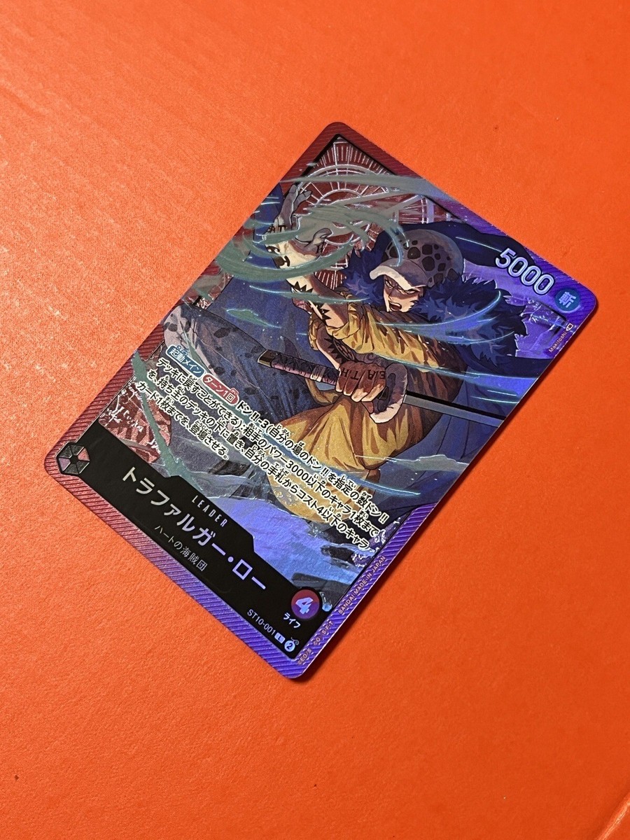 Trafalgar Law One Piece Card Game Start Deck ST10-001 Leader 2023