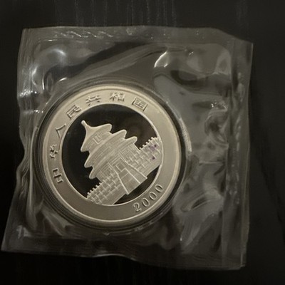 2000 China 1 oz Silver Panda Coin Sealed original package Low