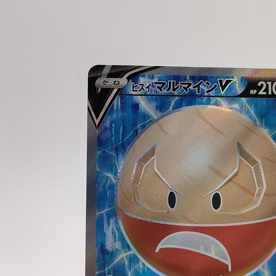 Pokemon Cards Hisuian Electrode V SR 078/071 S10a EX Japanese g443 - Image 2 of 4