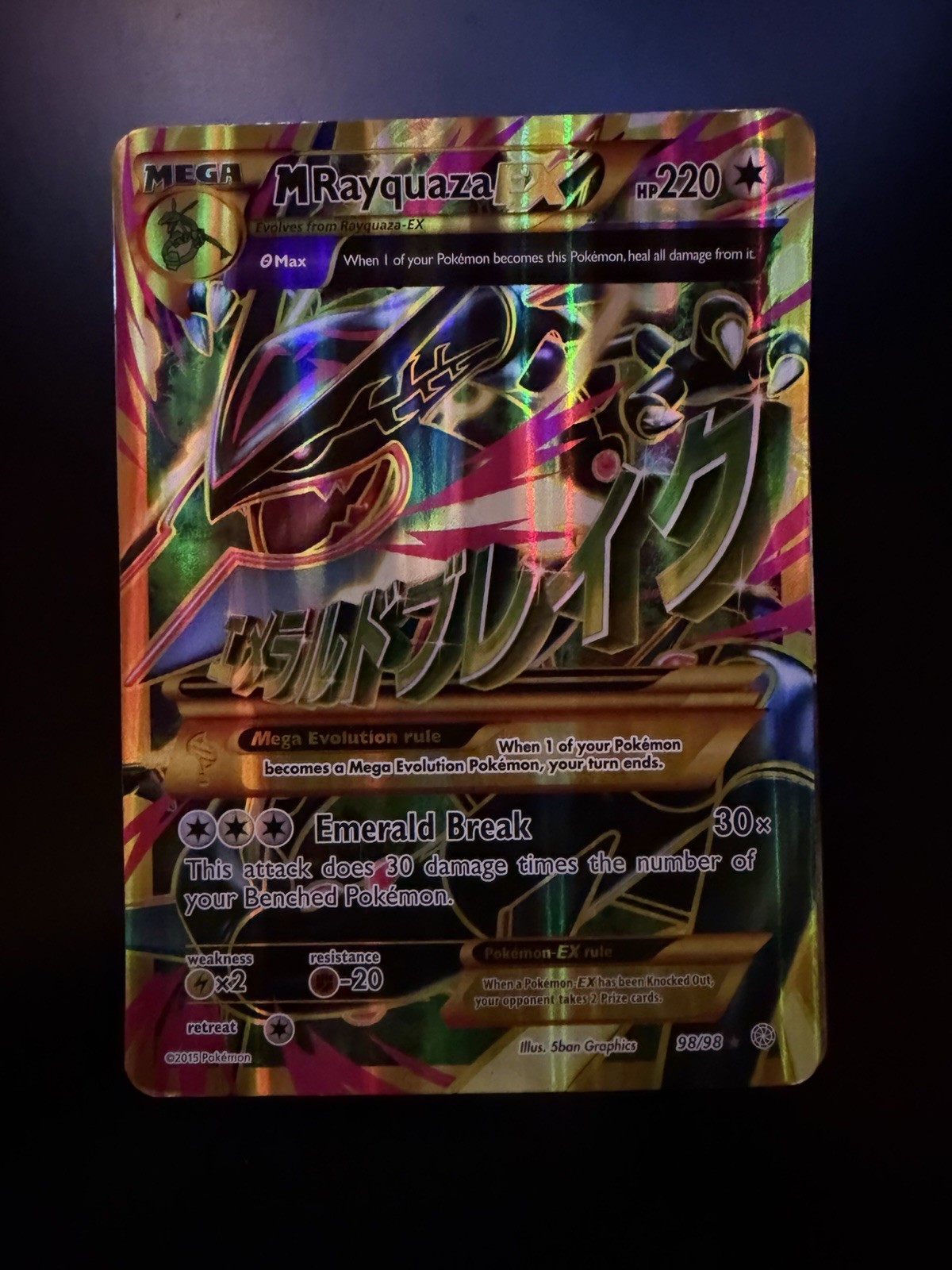 M Rayquaza EX Full Art Holo Secret Rare XY Ancient Origins 98/98 JUMBO CARD