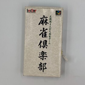 Mahjong Club Super Famicom SFC Japan Import US Seller