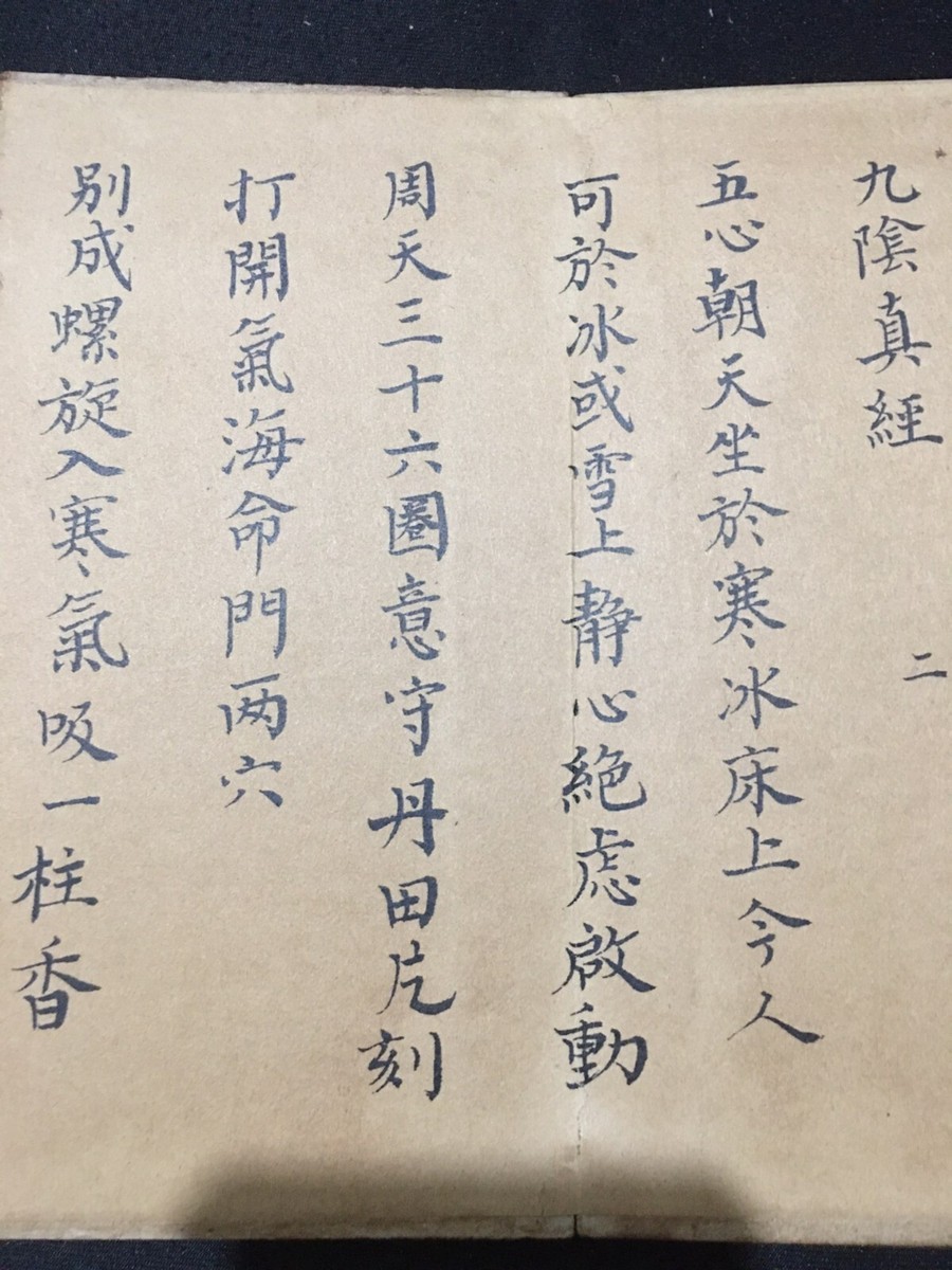 四書餘師 9巻セット 四書餘師 9巻セット 61uMmSlJ9BL._UF350,350_QL50_.jpg