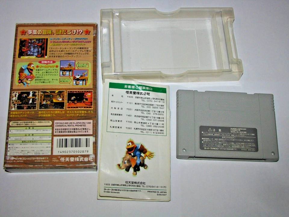 Super Donkey Kong 3 Country Super Famicom Japan import +Box Manual US Seller - Image 2 of 4