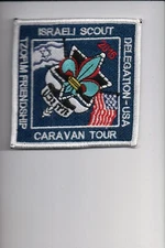 2015 Isreali Scout Delegation Tzofim Friendship Caravan patch